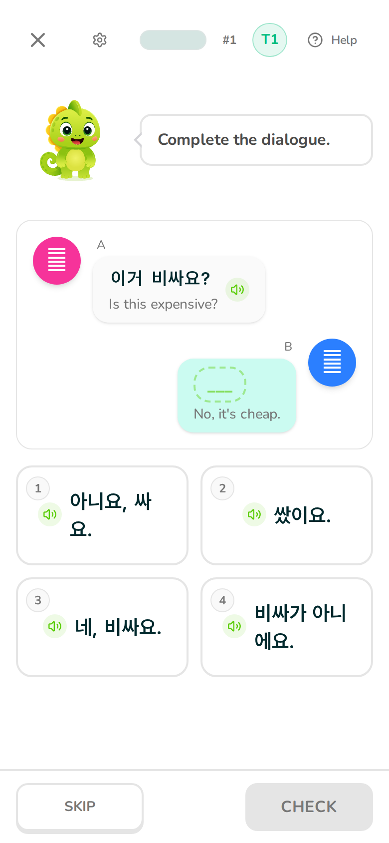 Chamelingo Exercises screen
